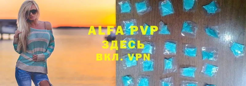 Alpha PVP Crystall Дивногорск