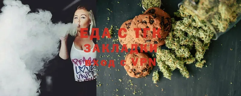 blacksprut ССЫЛКА  цены   Дивногорск  Canna-Cookies марихуана 