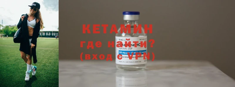 цена   Дивногорск  КЕТАМИН ketamine 